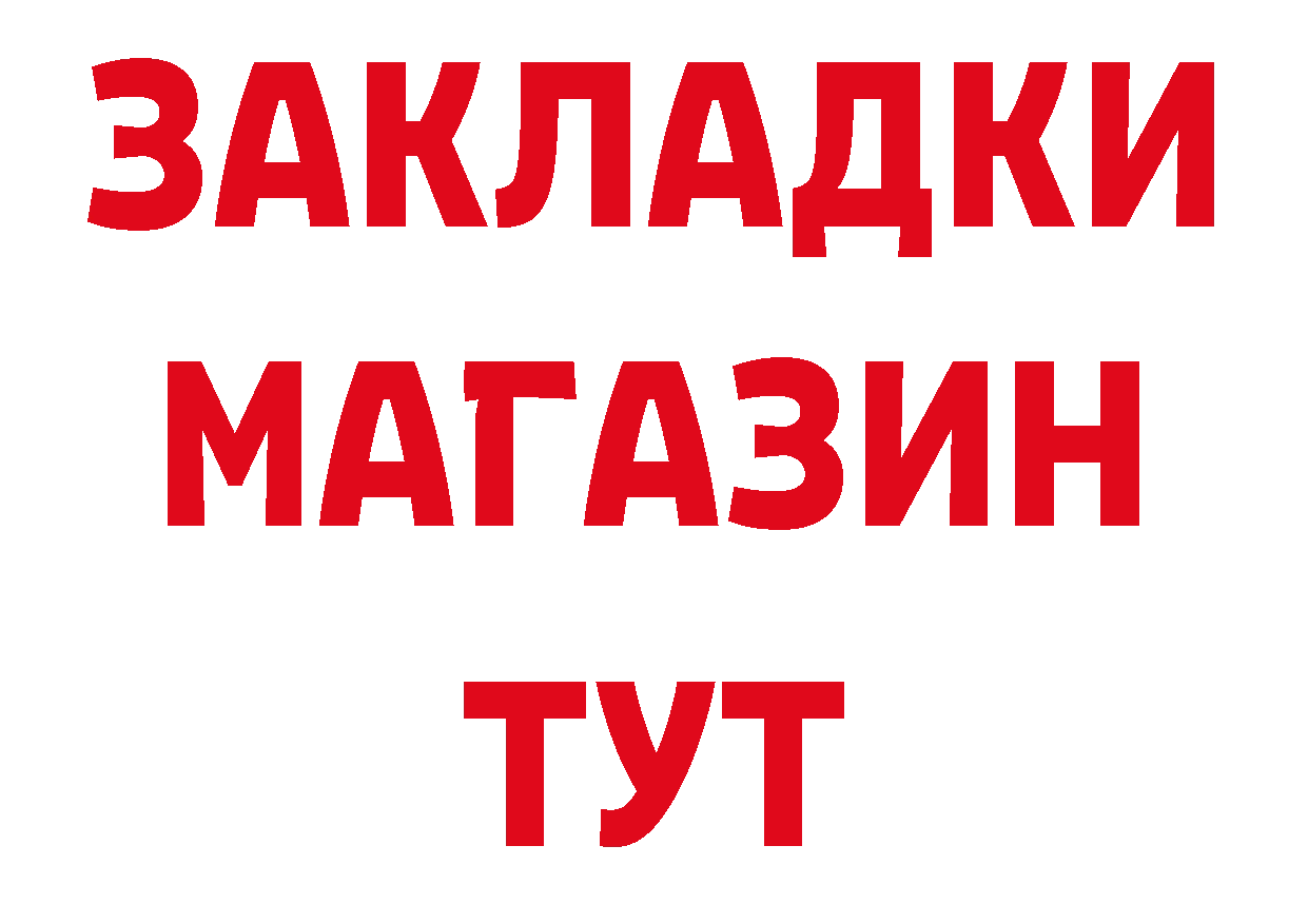 Метамфетамин Декстрометамфетамин 99.9% зеркало нарко площадка ОМГ ОМГ Яровое